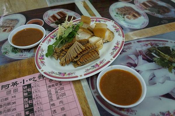 宜蘭蘇澳~阿英小吃部~魚雜美食