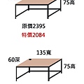 201910萬聖節活動 十個特價尺寸都87折(簡約桌圖一).jpg