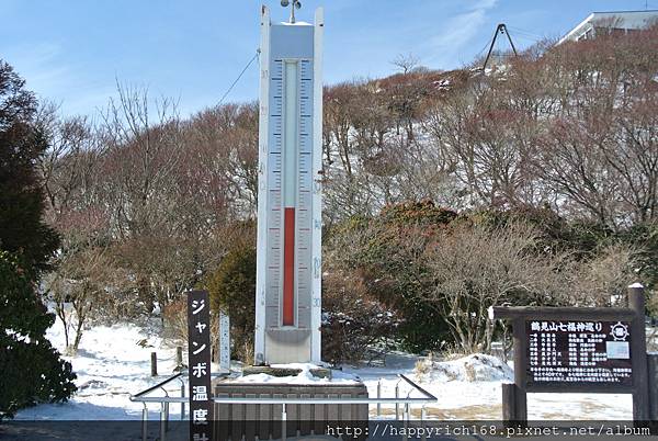 日本九州-別府纜車：鶴見岳冬之雪！