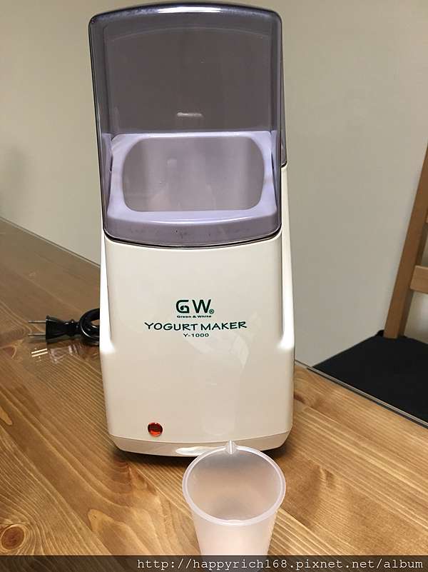gw yogurt maker