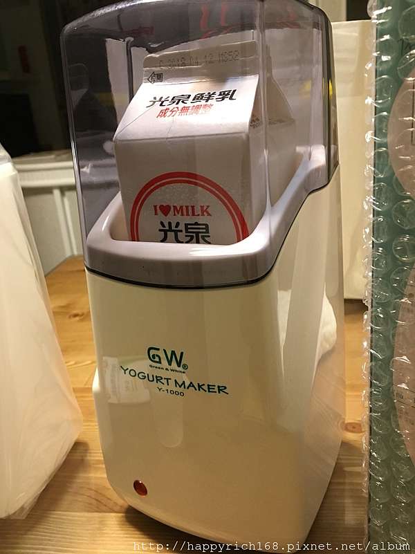 gw yogurt maker