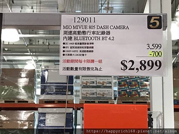 行車紀錄器 MiVue 805 2K區間測速 GPS WIF