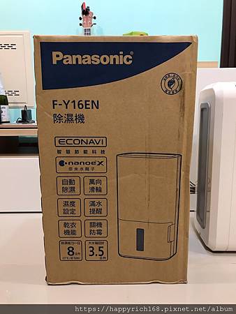 開箱實測:Panasonic國際牌1級節能8公升ECONAV