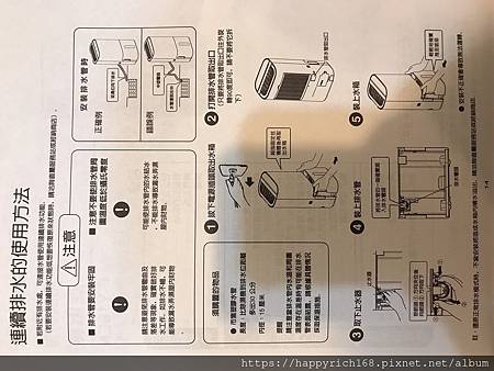 開箱實測:Panasonic國際牌1級節能8公升ECONAV