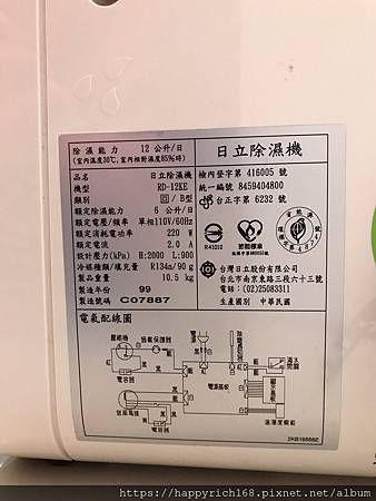 開箱實測:Panasonic國際牌1級節能8公升ECONAV