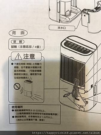 開箱實測:Panasonic國際牌1級節能8公升ECONAV