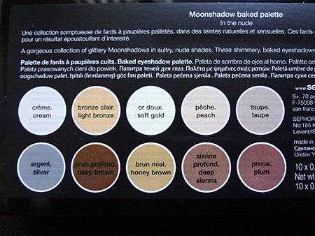 Sephora Moonshadow Baked Palette － In The Nude 10