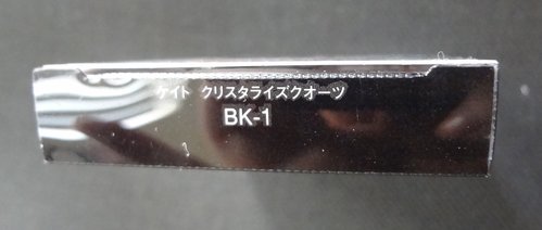 KATE凱婷純粹晶瞳眼影盒(BK-1) 6.jpg