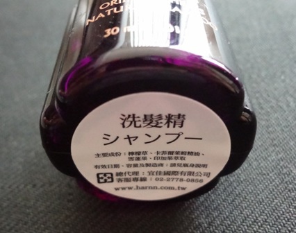 Harnn Oriental Herbs Natural Shampoo(洗髮精) 3.JPG