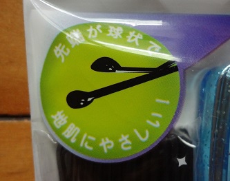 Dasio Japan(大創) Hair Pin 3.JPG