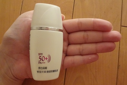 雪芙蘭臉部防曬乳液 SPF 50+ PA+++ (潤色隔離) 9.JPG