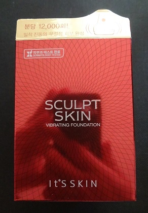 It's Skin Sculpt Skin Vibrating Foundation (21號) 1.JPG