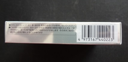 Kanebo(佳麗寶) Coffret D%5Cor 3D立體亮眸眼盒, 02 Mint Brown(巧克力薄荷) 6.JPG