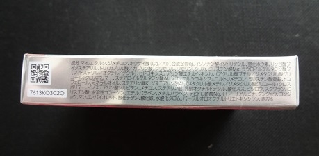 Kanebo(佳麗寶) Coffret D%5Cor 3D立體亮眸眼盒, 02 Mint Brown(巧克力薄荷) 2.JPG