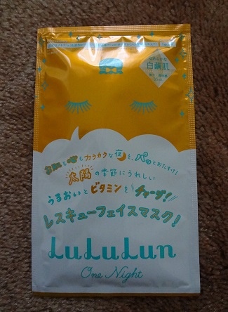Lululun One Night急救保養面膜, 柔白款 (橘色包裝) 1.JPG