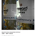 kaohsiung howard-015.jpg