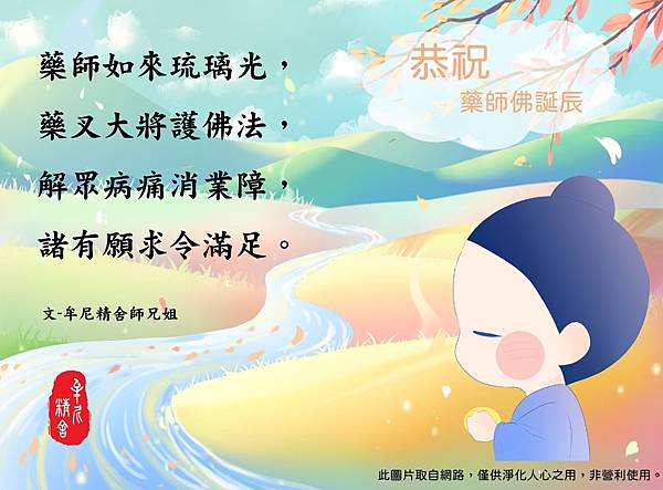 1109開始發布 (3).jpg 1109開始發布 (3).jpg