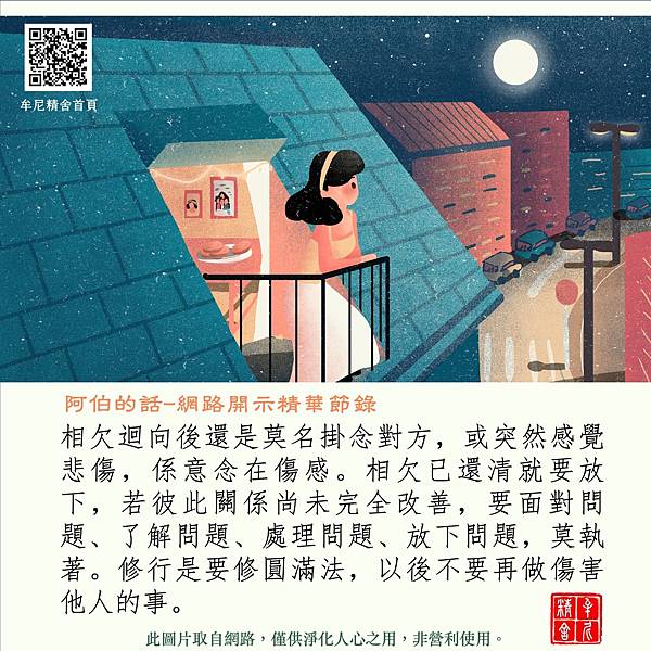 失火了!要走還是要留? 失火了!要走還是要留?