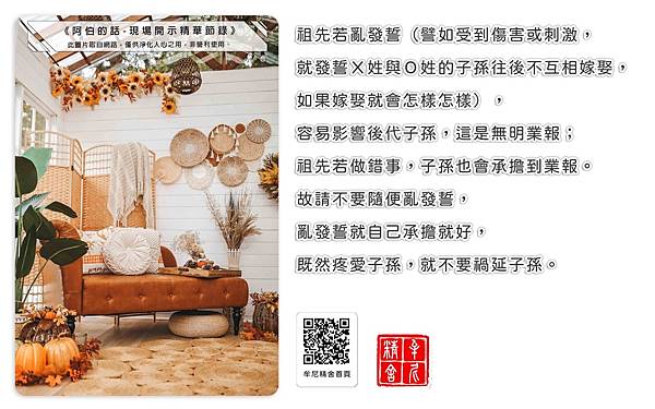 命好,不如習慣好 命好,不如習慣好