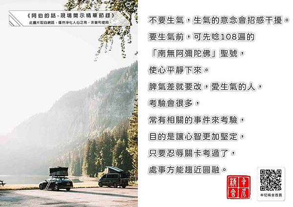 命好,不如習慣好 命好,不如習慣好