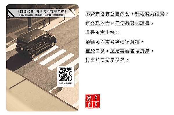出國旅遊遇到當地的靈干擾 出國旅遊遇到當地的靈干擾
