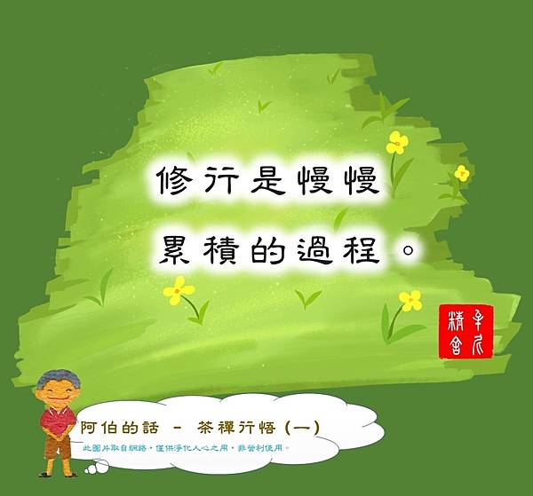 關於被抽福報這件事 關於被抽福報這件事
