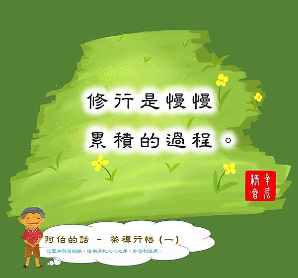 關於被抽福報這件事