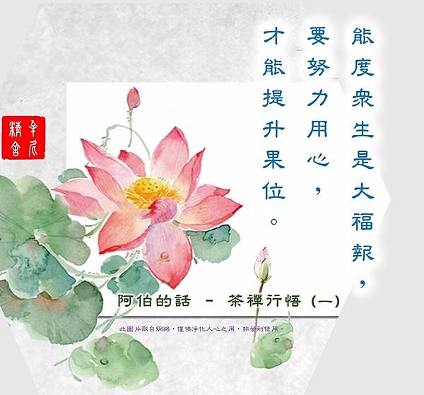 偷情的邪淫公報