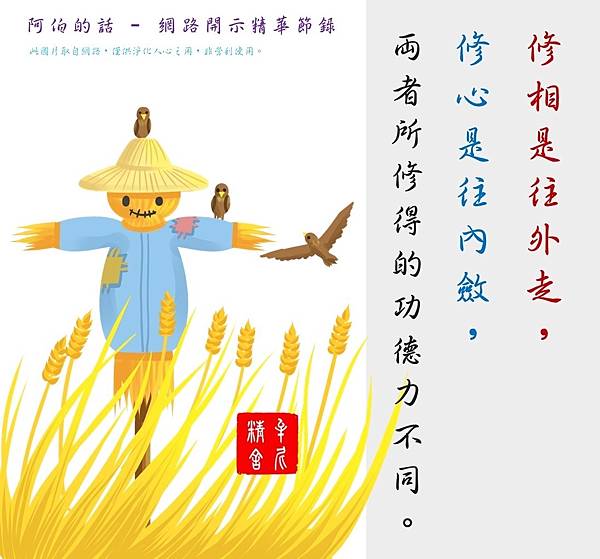 偷情的邪淫公報 偷情的邪淫公報