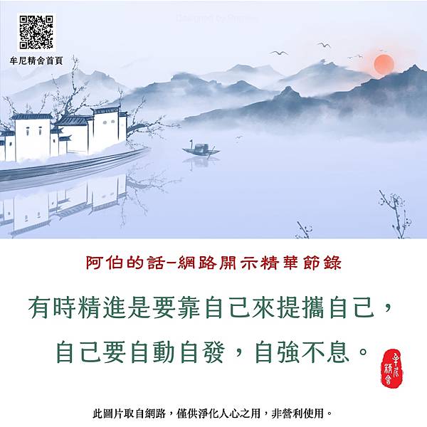 坐中靜,捨中得,事上練 坐中靜,捨中得,事上練