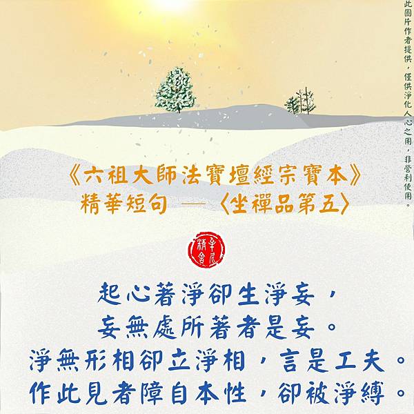 誦經助好運、離病痛、遠煩惱、保平安 誦經助好運、離病痛、遠煩惱、保平安