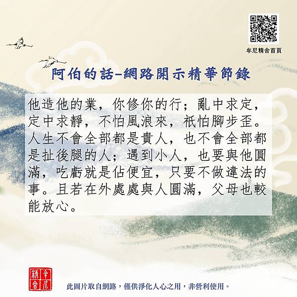 世事無常,能平安活著真不容易! 世事無常,能平安活著真不容易!