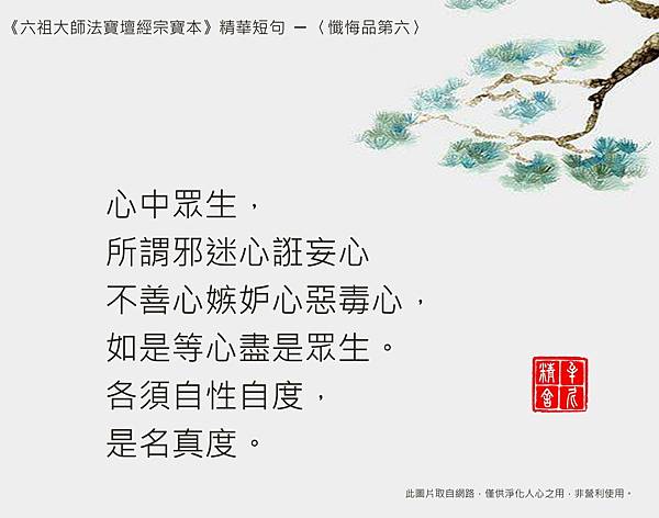 破解人生的五毒八苦,收穫光明幸福 破解人生的五毒八苦,收穫光明幸福