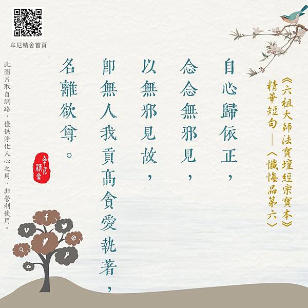 為什麼總是被外靈干擾? 為什麼總是被外靈干擾?