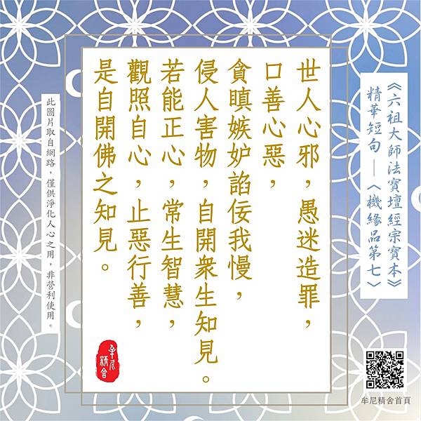為什麼總是被外靈干擾? 為什麼總是被外靈干擾?