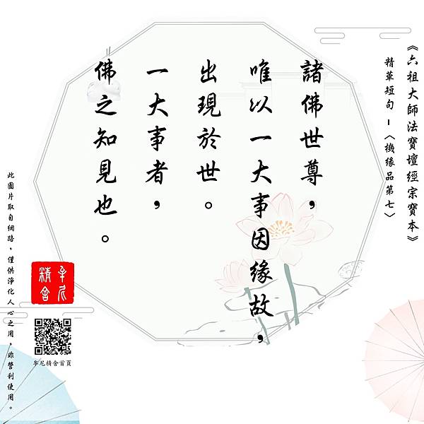 菩薩考驗,天助自助 菩薩考驗,天助自助