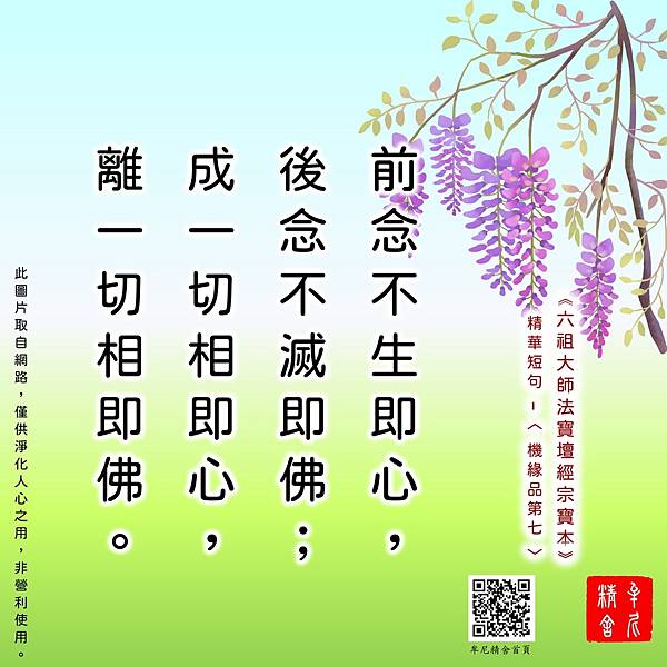 有福，工作自己找上門(上)