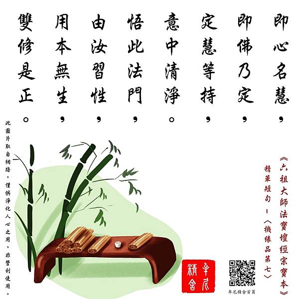 有福，工作自己找上門(下)