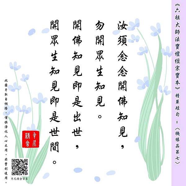 有福,工作自己找上門(下) 有福,工作自己找上門(下)