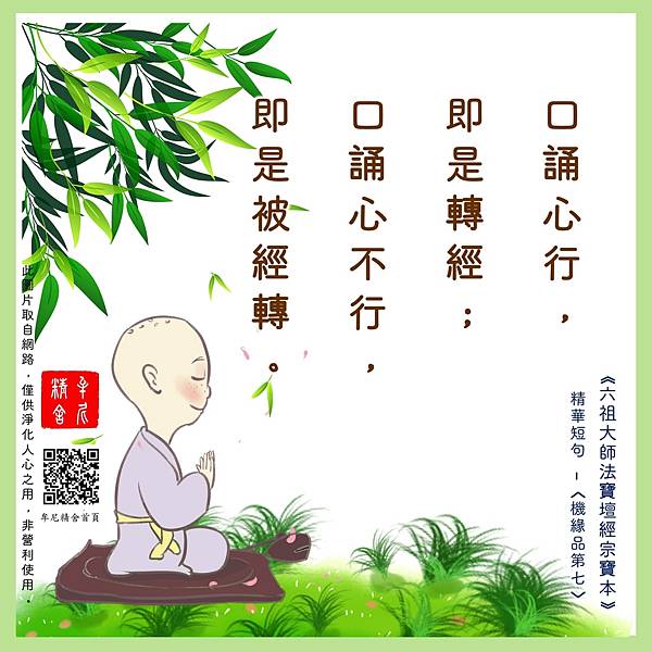 有緣的靈界朋友(原地主菩薩)