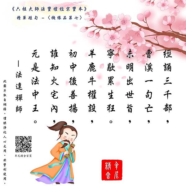 牆壁上的鬼畫符 牆壁上的鬼畫符