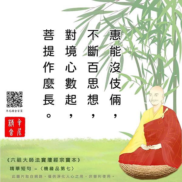 調整心態利益更多人 調整心態利益更多人