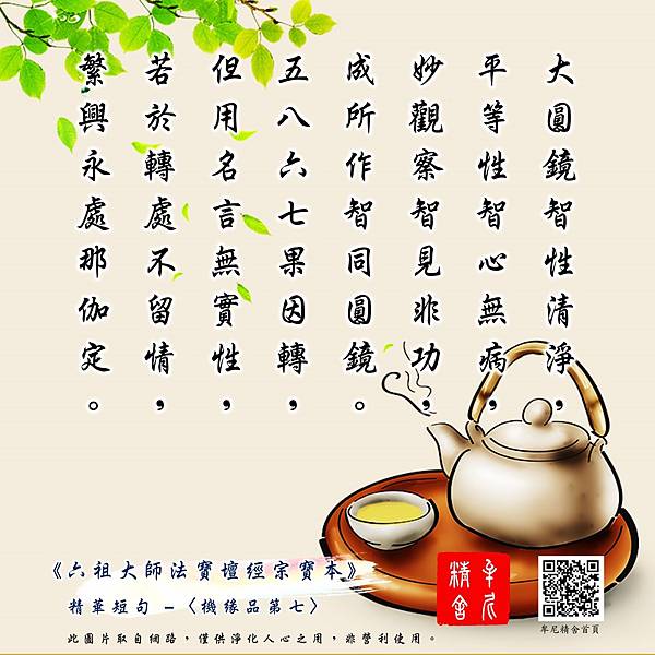 調整心態利益更多人 調整心態利益更多人