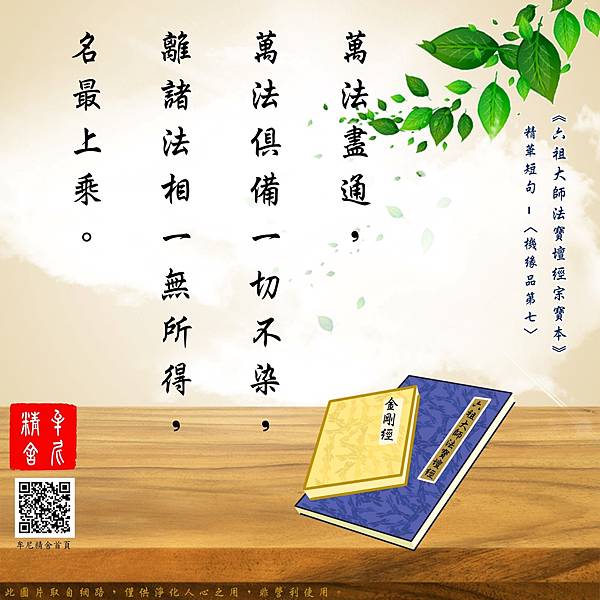 關關難過,關關過(二) 關關難過,關關過(二)
