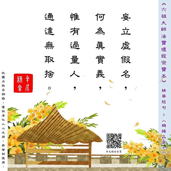 養生之道 養生之道