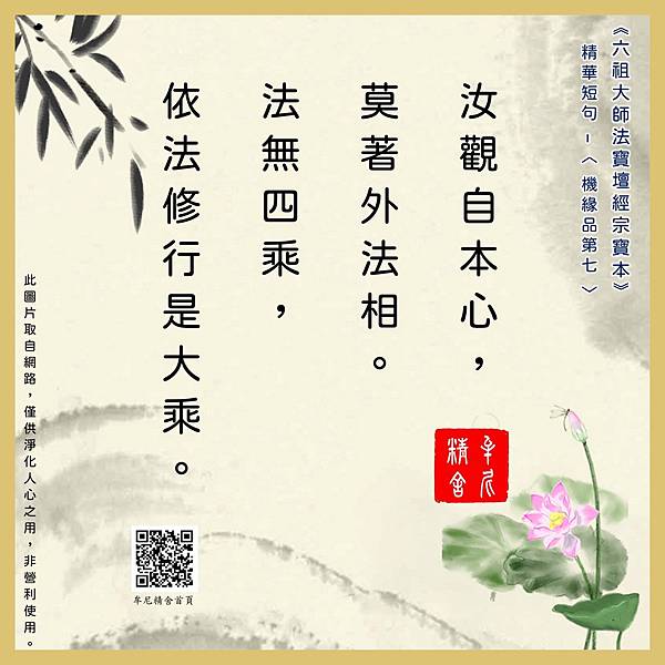 這就是「因果」罷了 這就是「因果」罷了