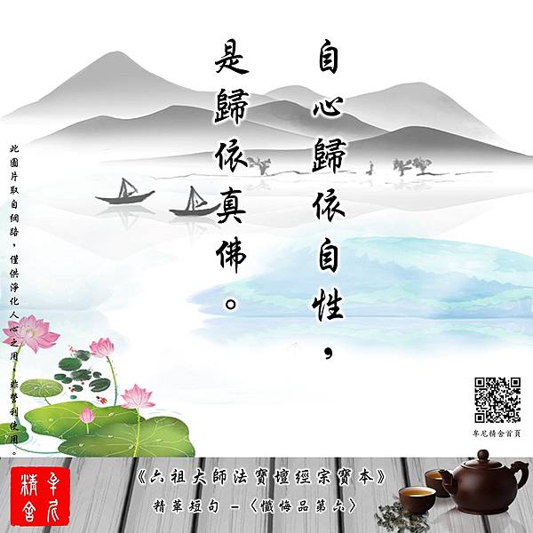 路過宮廟就被抽福報?(二) 路過宮廟就被抽福報?(二)