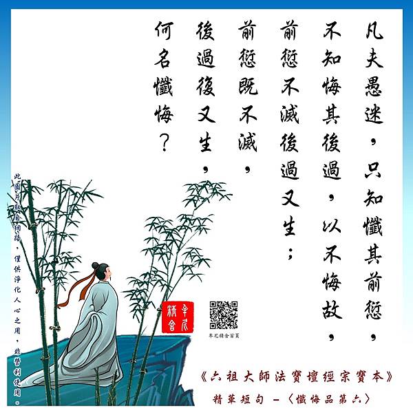 「信願念佛」—印光大師文鈔菁華錄 「信願念佛」—印光大師文鈔菁華錄