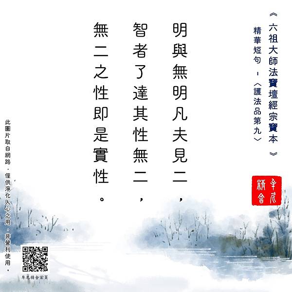 人生沒有「如果」，只有「因果」