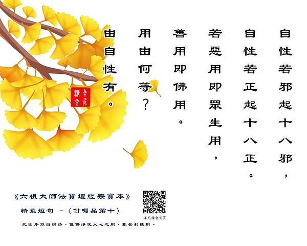 教師公職圓夢(一):誦經修行翻轉人生 教師公職圓夢(一):誦經修行翻轉人生